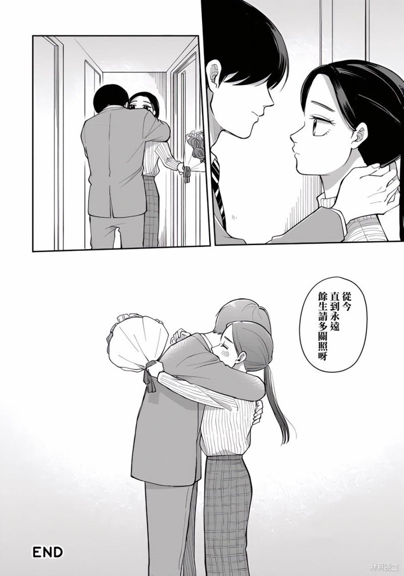 第86话