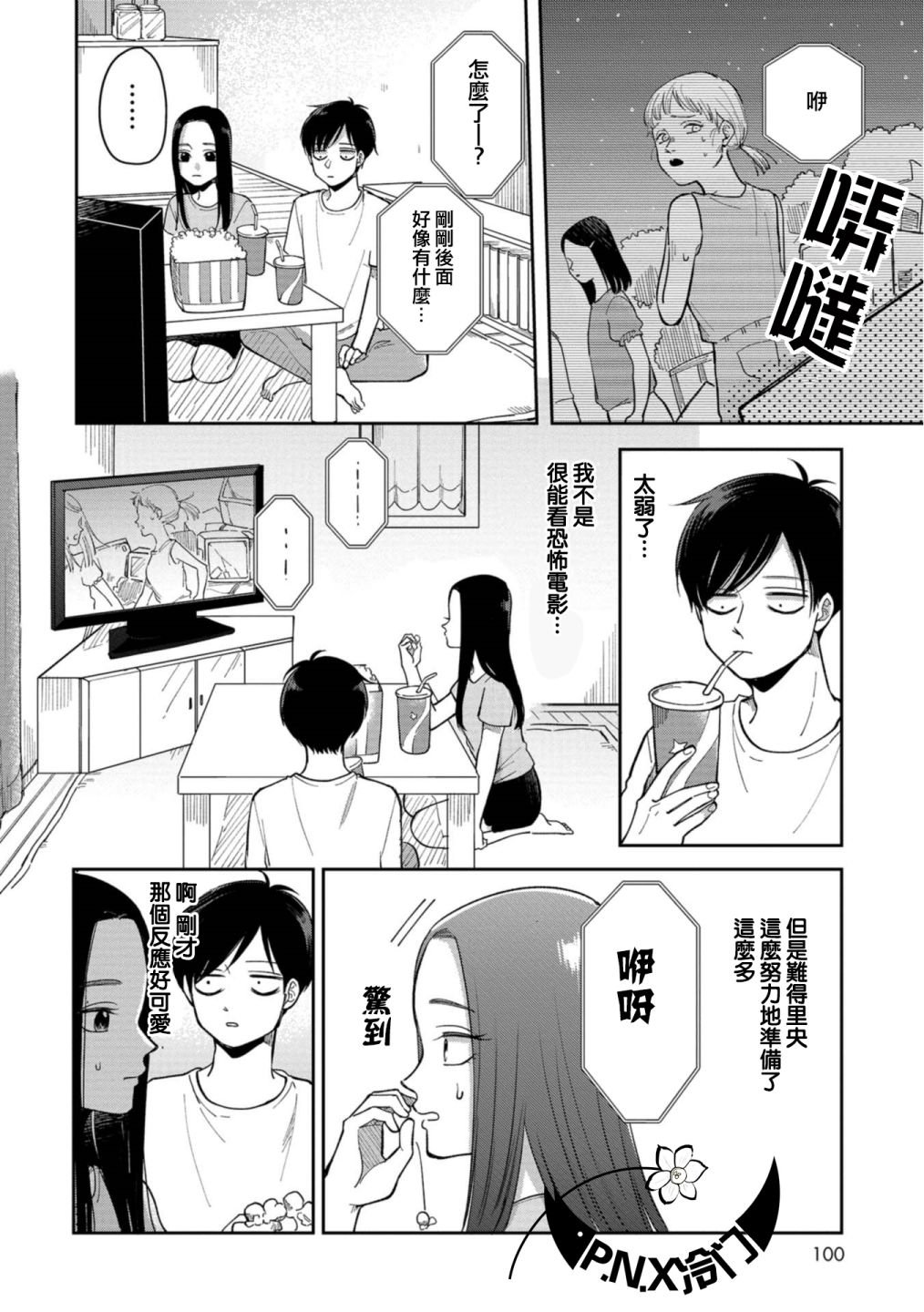 第15话