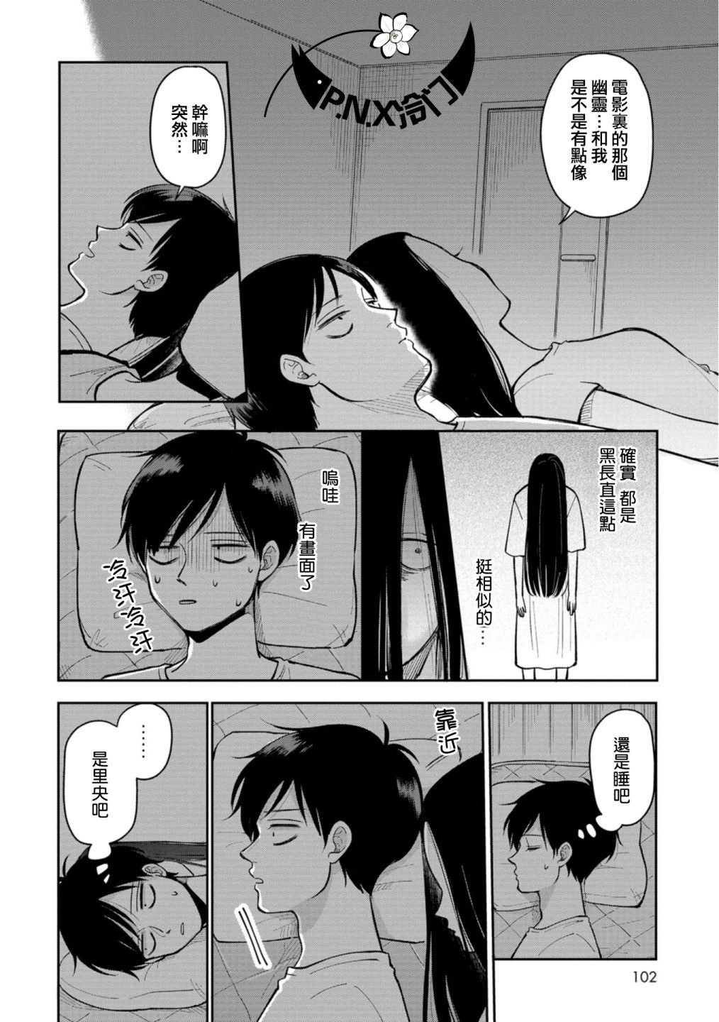 第15话