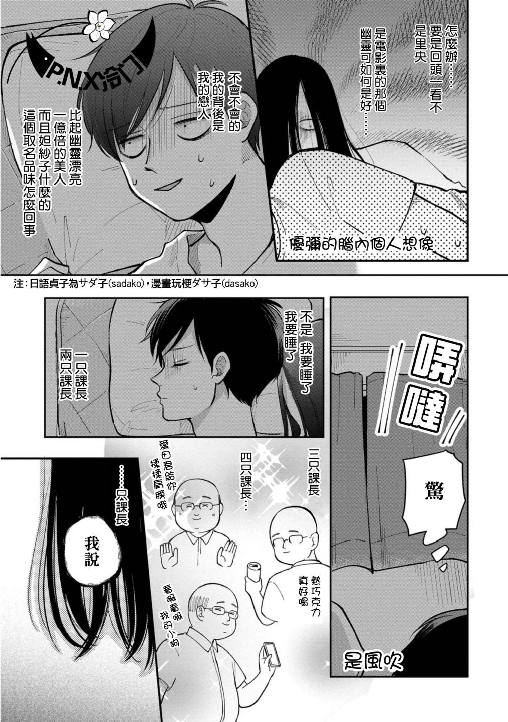 第15话