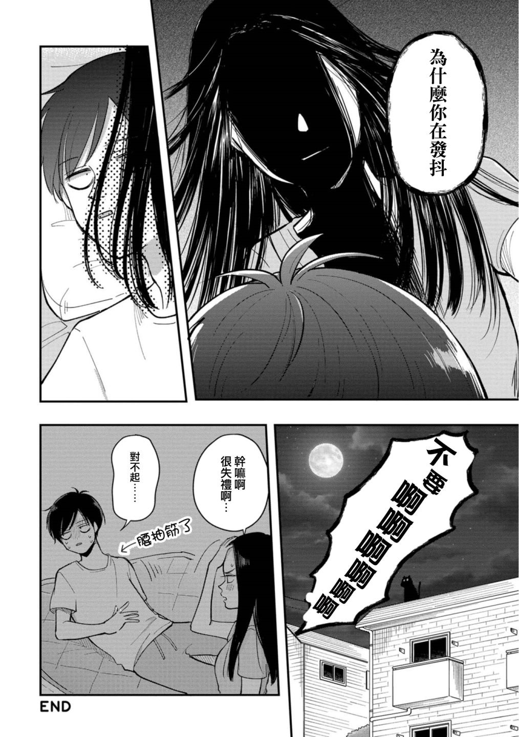 第15话