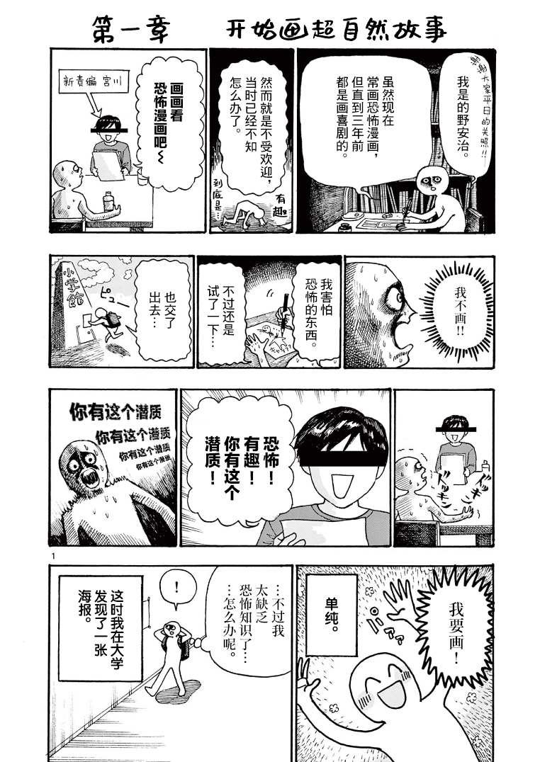 第1卷附录