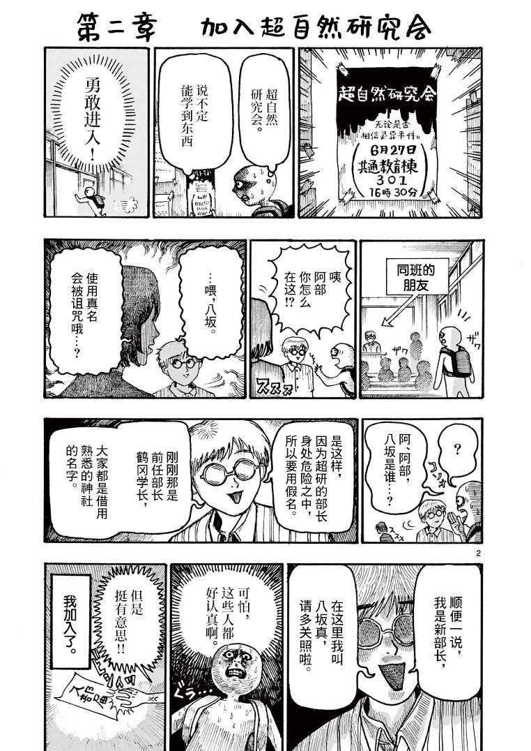第1卷附录