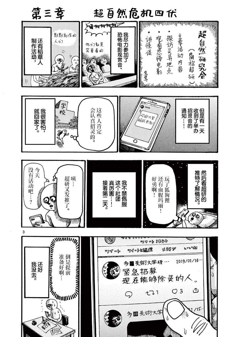 第1卷附录