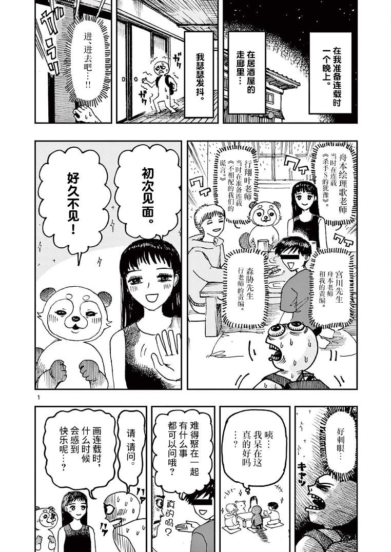 第2卷附录