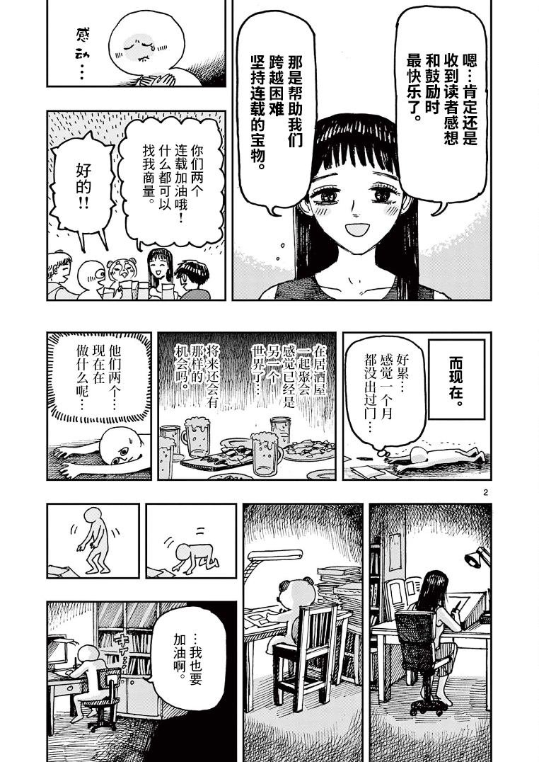 第2卷附录