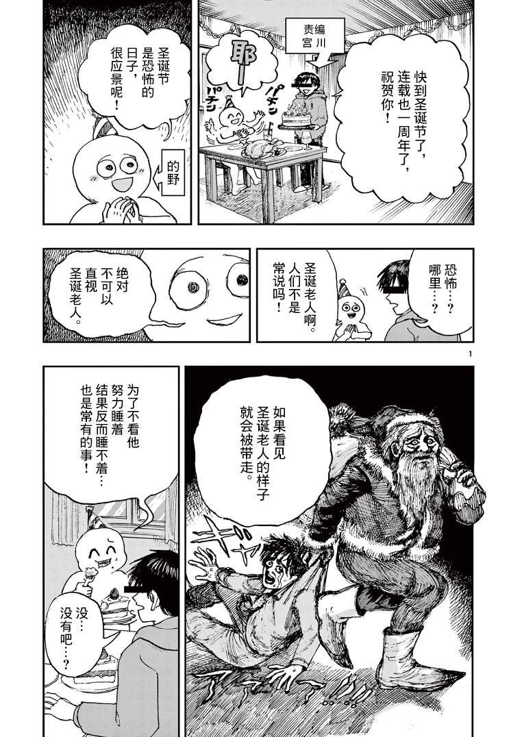 第3卷附录