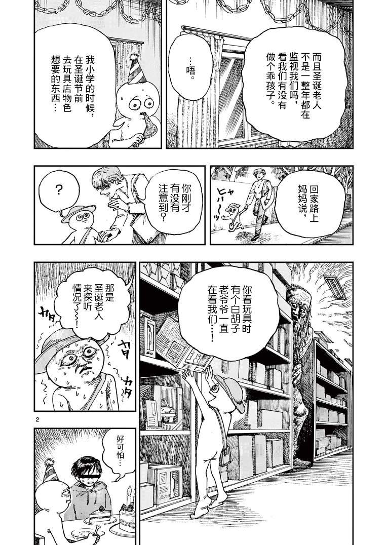 第3卷附录