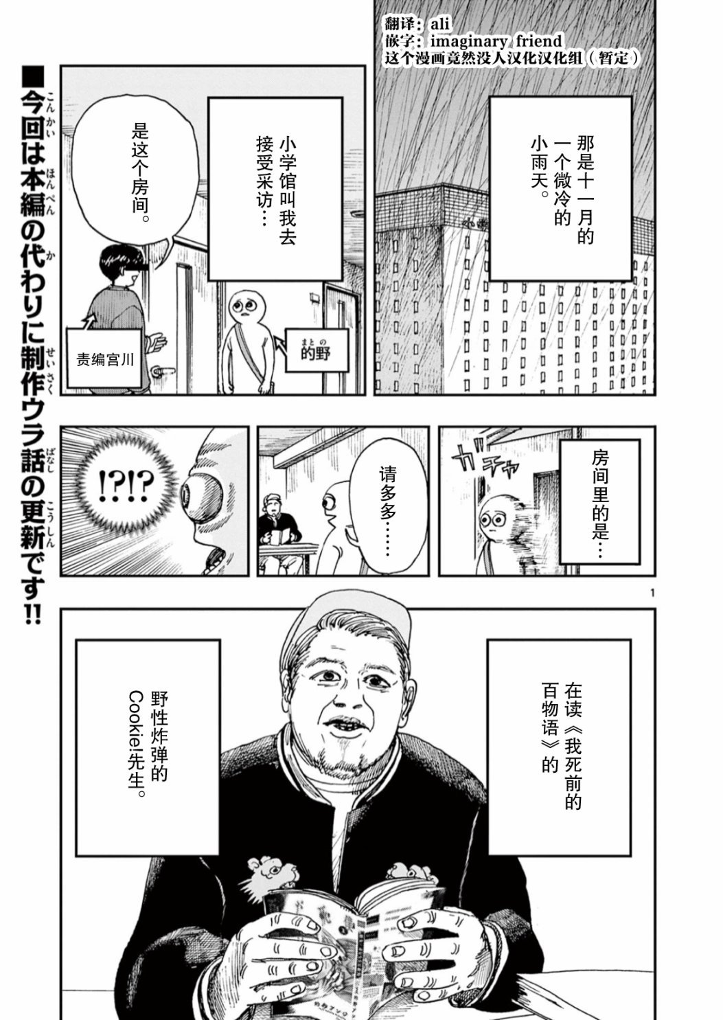 番外篇