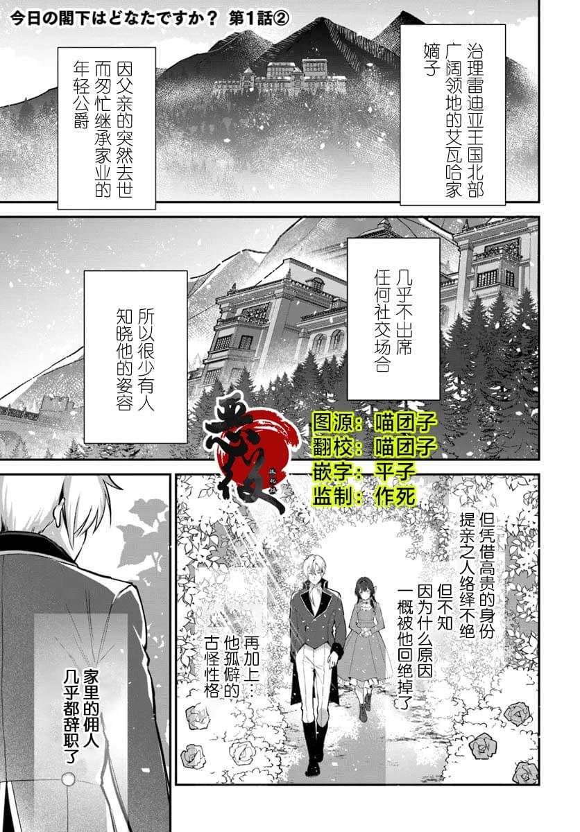 第2话