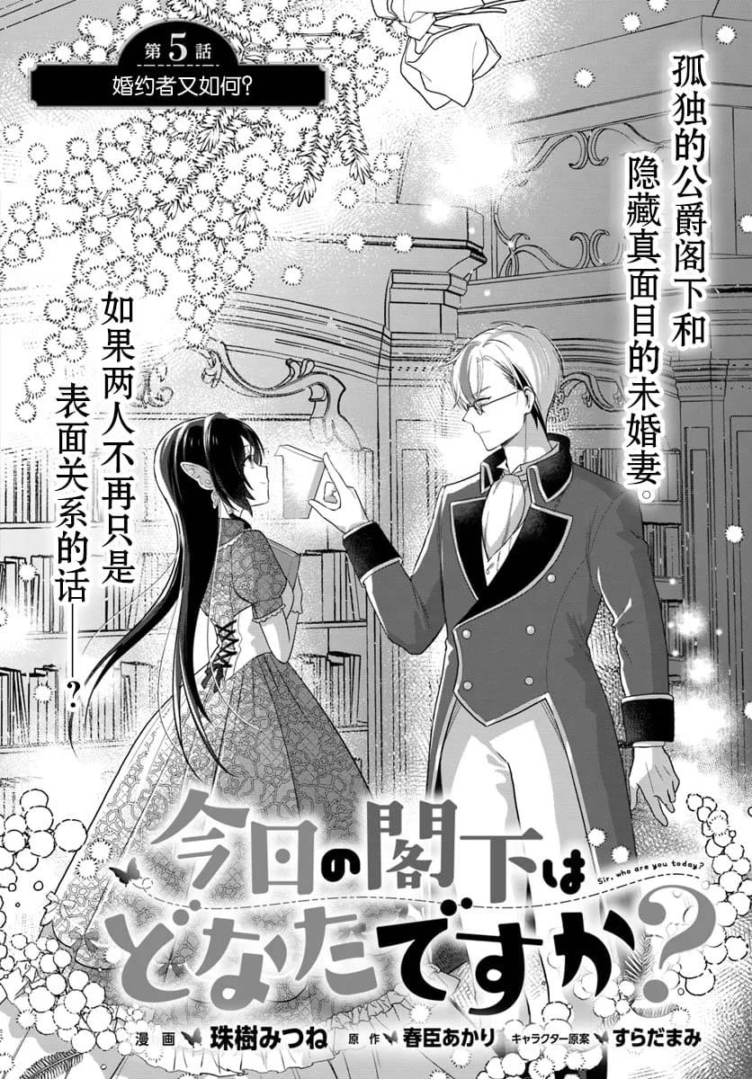 第5话