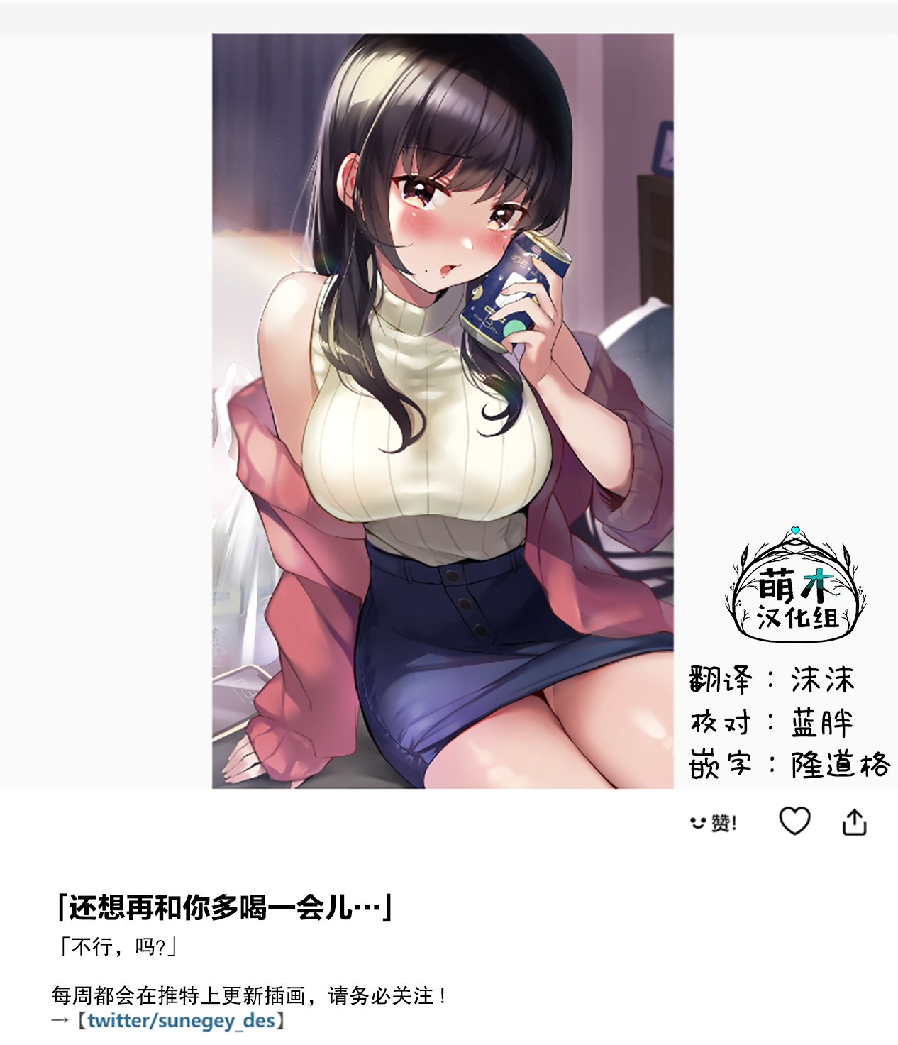 第11话