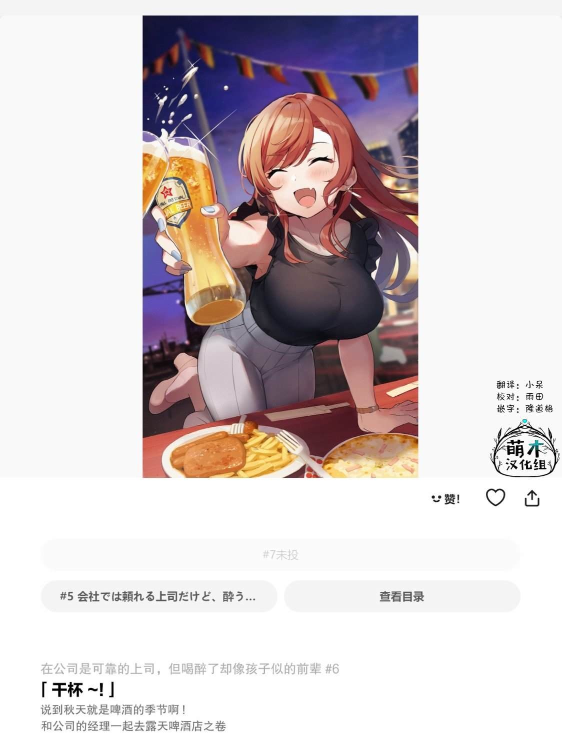 第25话