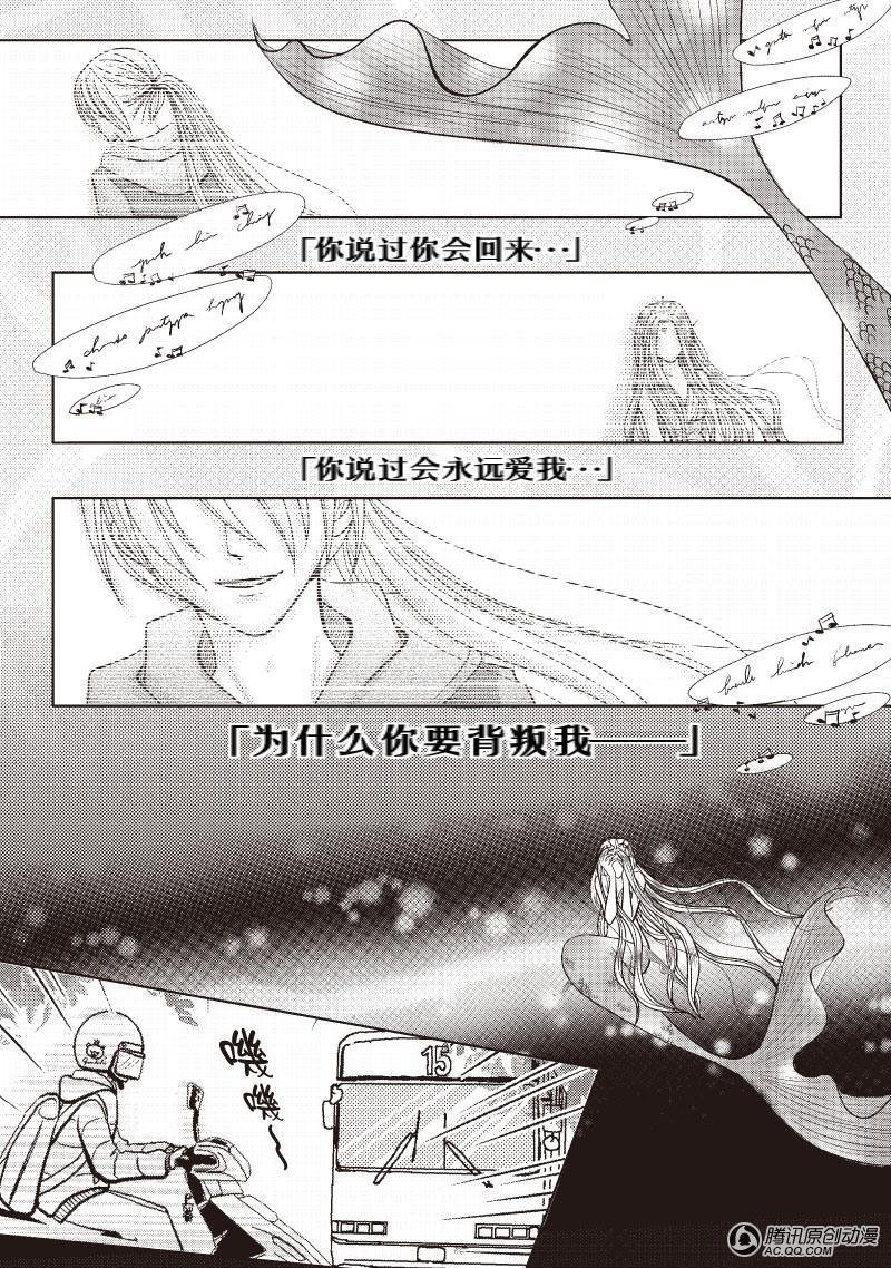 小爱的秘密（上）