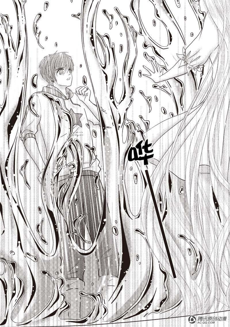 破碎两颗心（上）