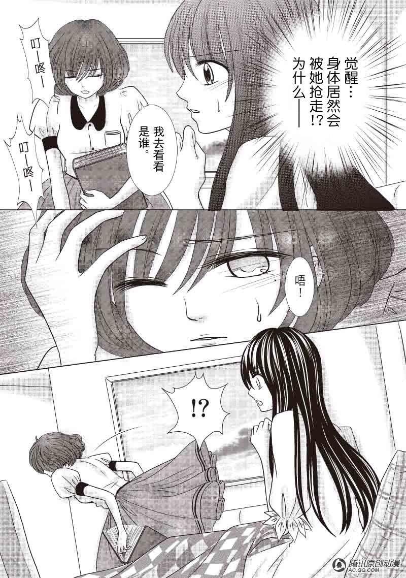 人鱼的国度