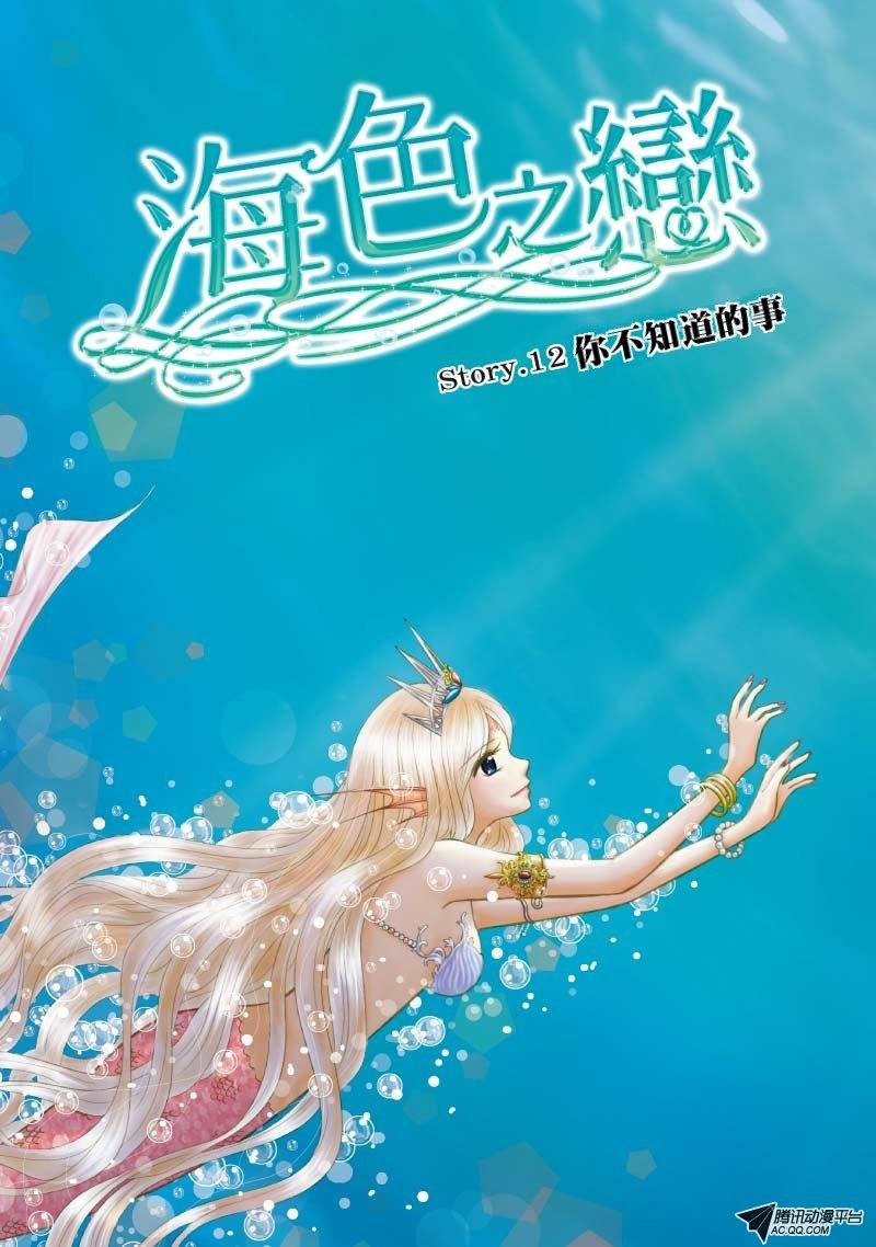 你不知道的事