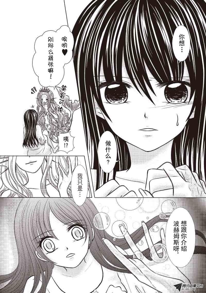 你不知道的事