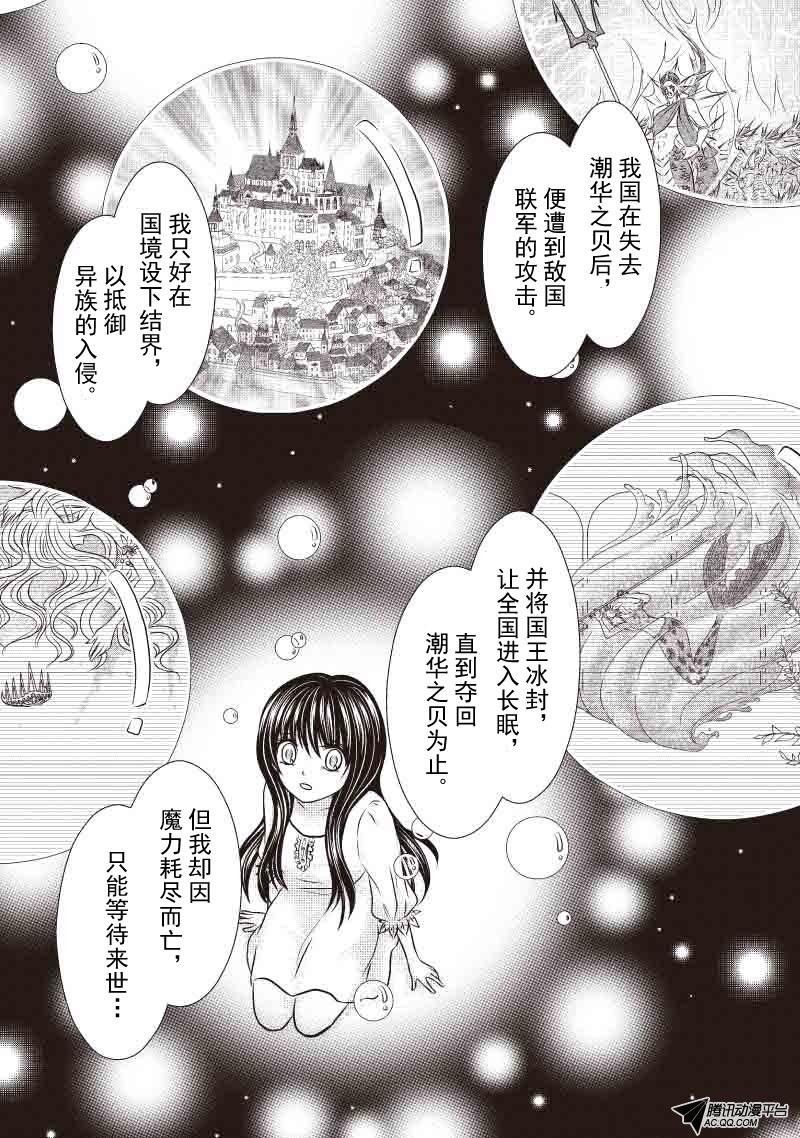 你不知道的事
