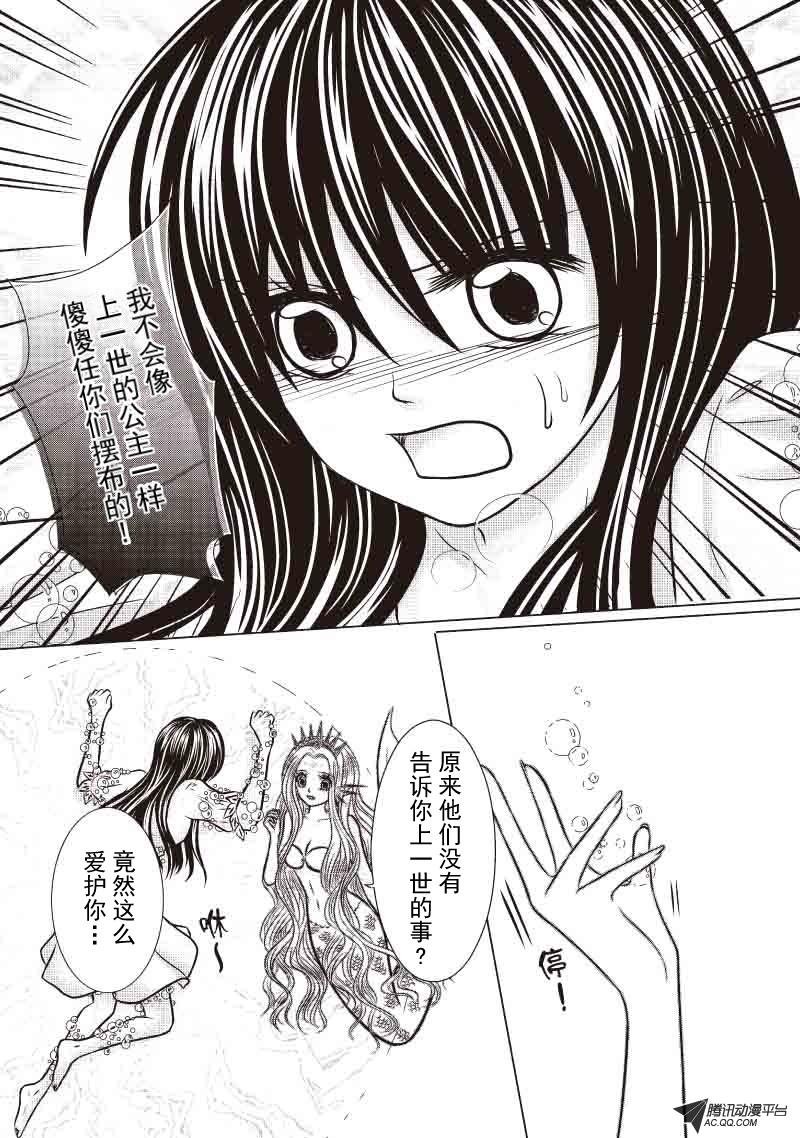 你不知道的事