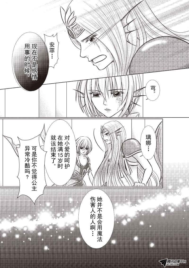 你不知道的事