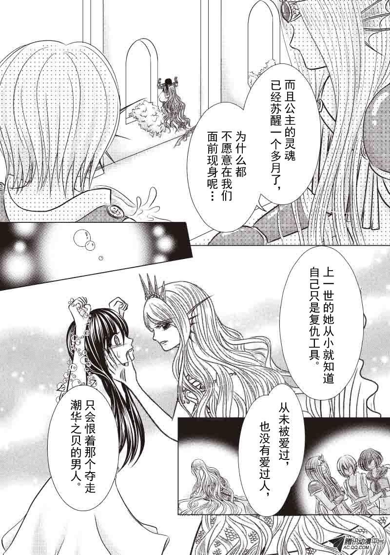 你不知道的事