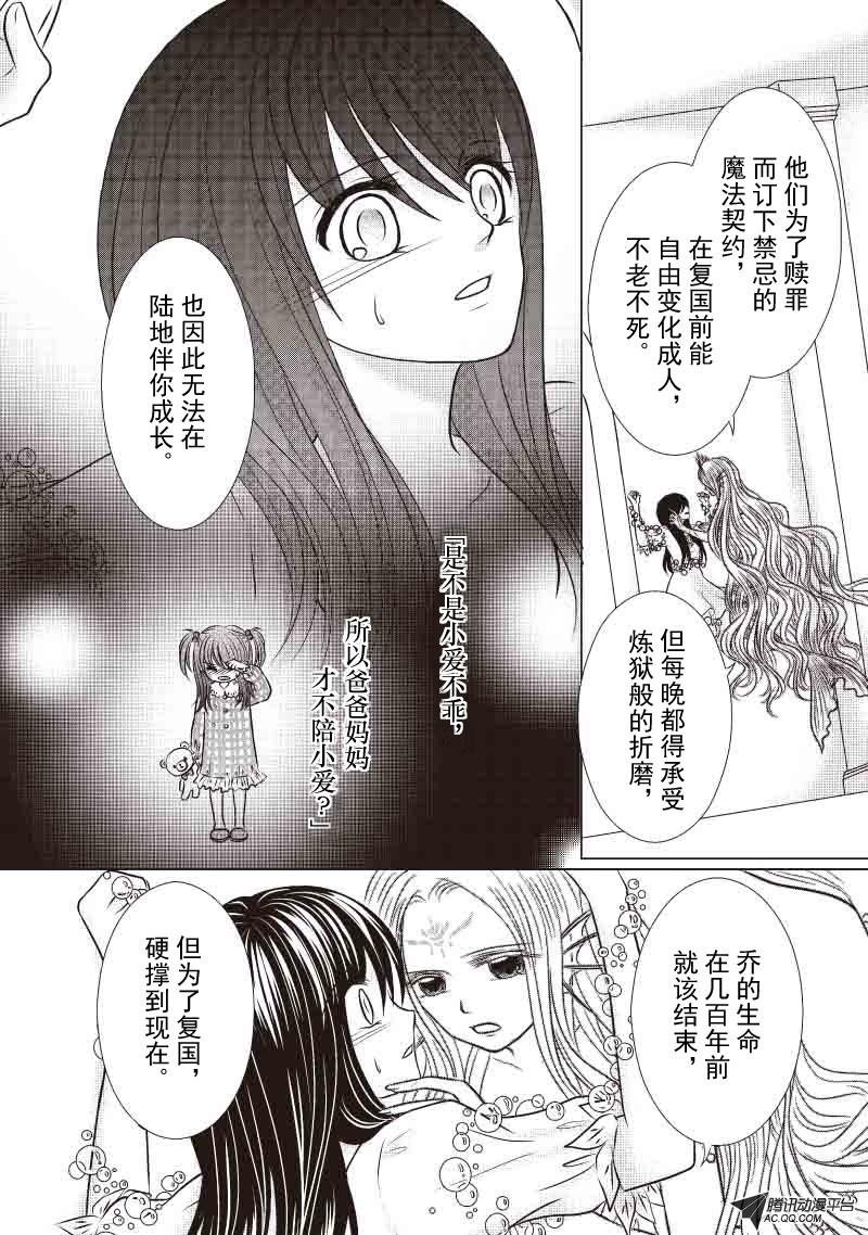 你不知道的事