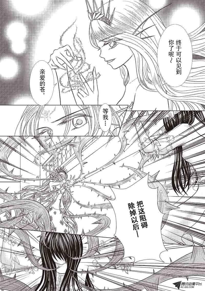 温柔的守候