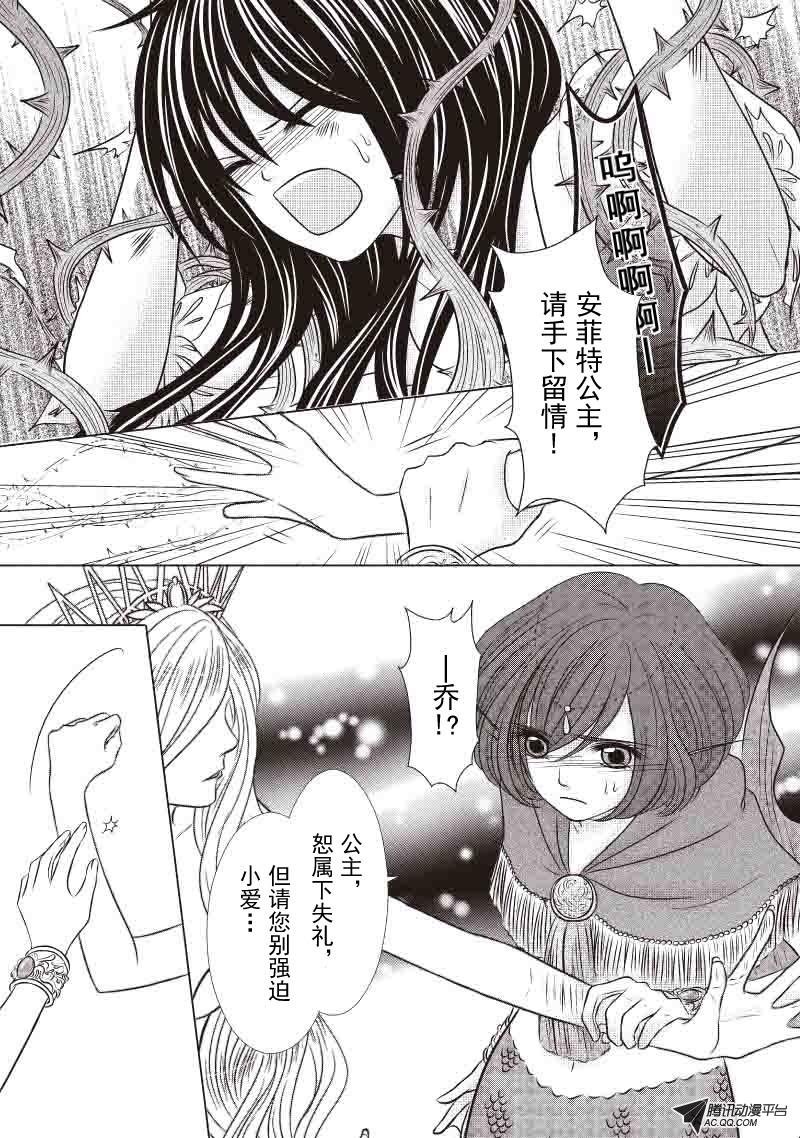 温柔的守候