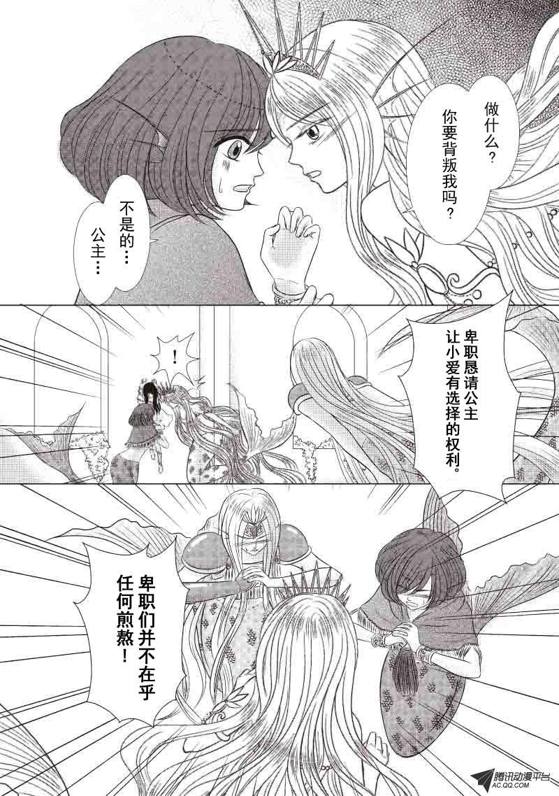 温柔的守候