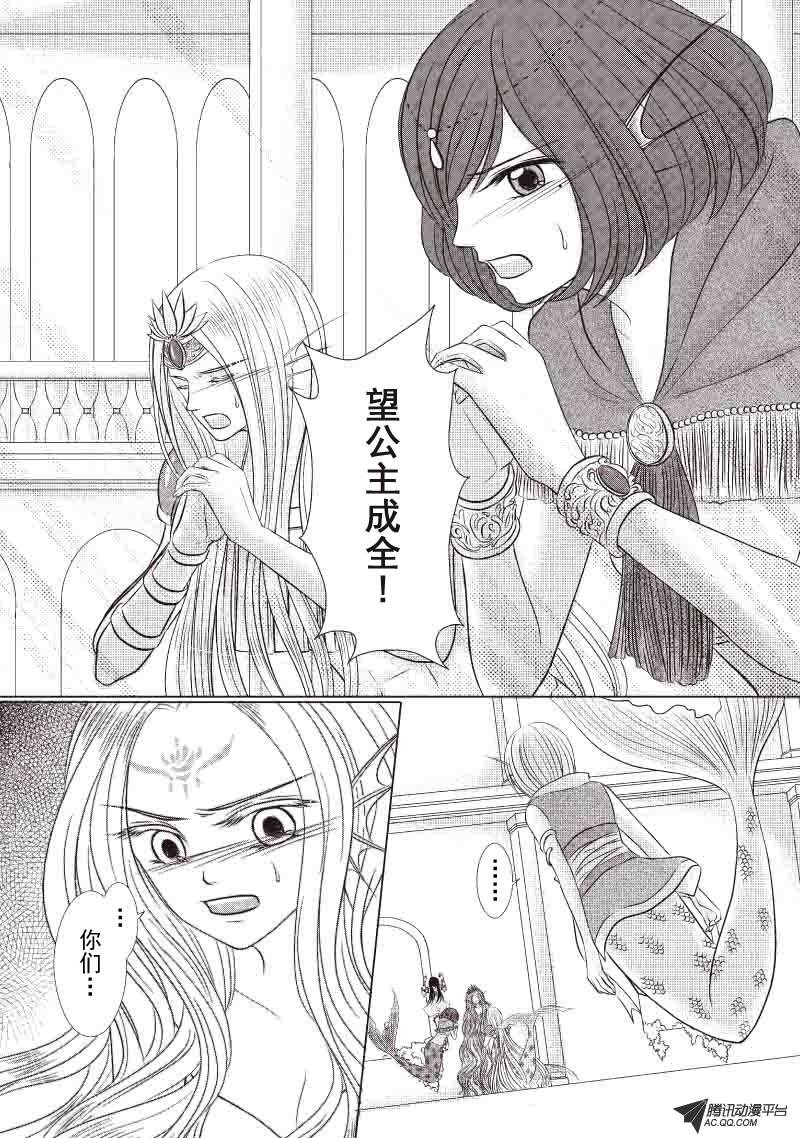 温柔的守候