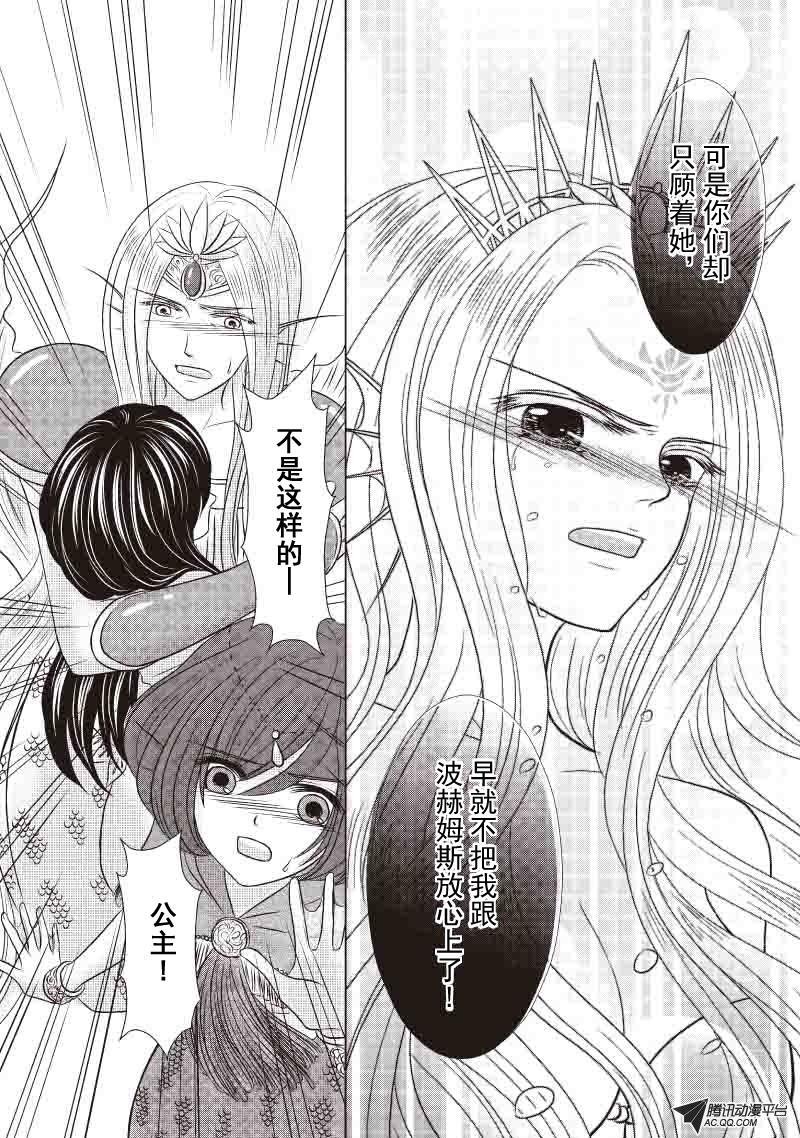 温柔的守候