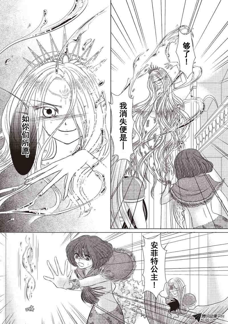 温柔的守候