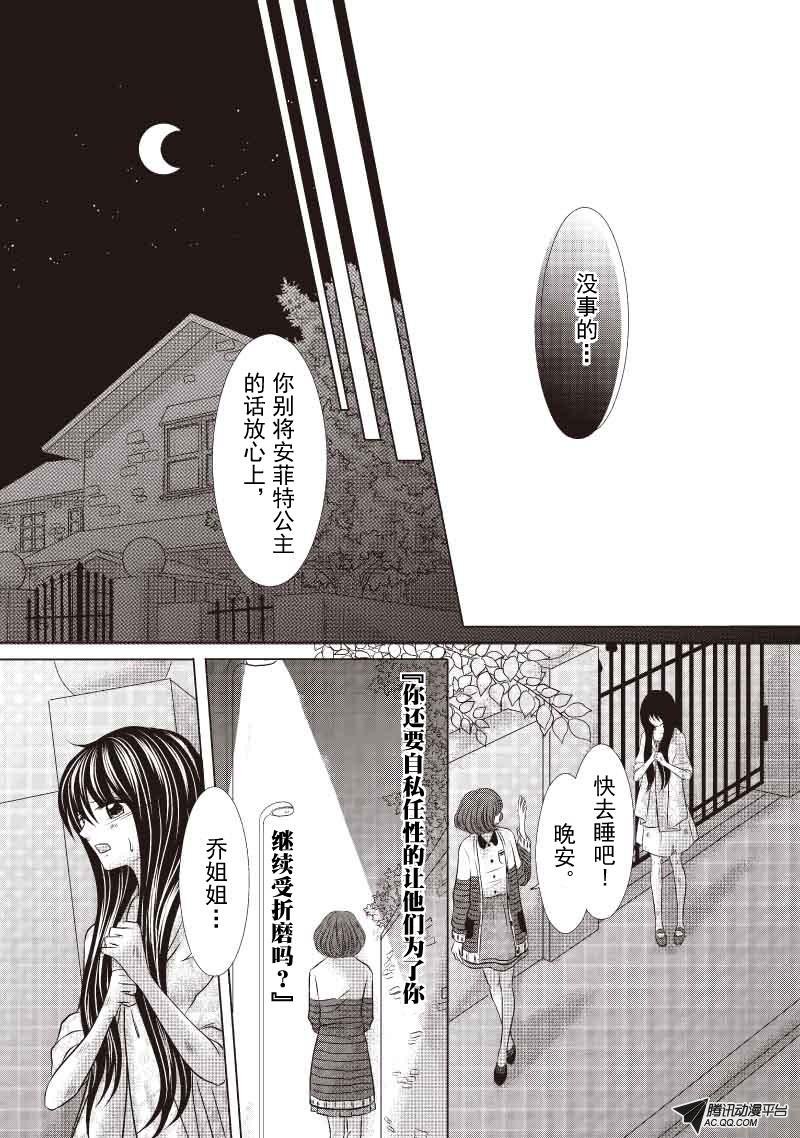 温柔的守候