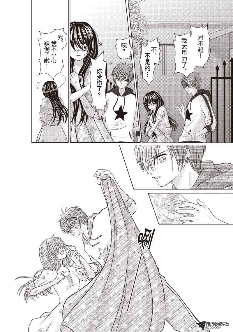 温柔的守候