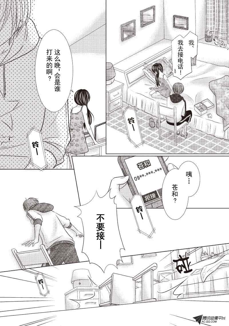 温柔的守候