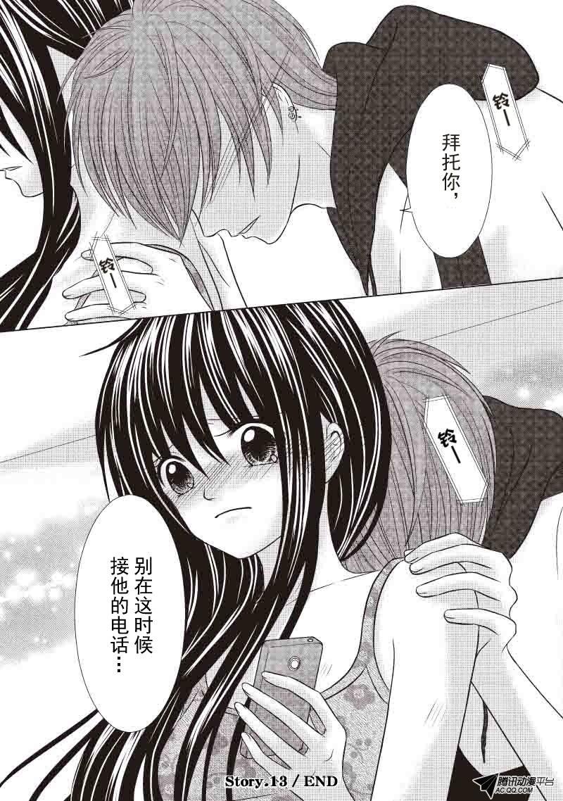 温柔的守候
