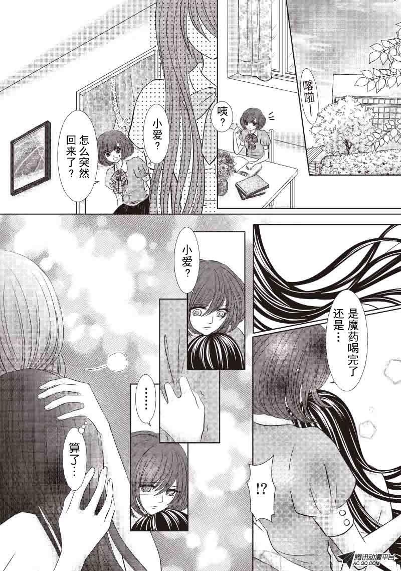 沉睡的恋人
