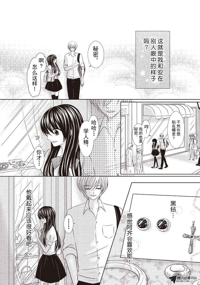 沉睡的恋人