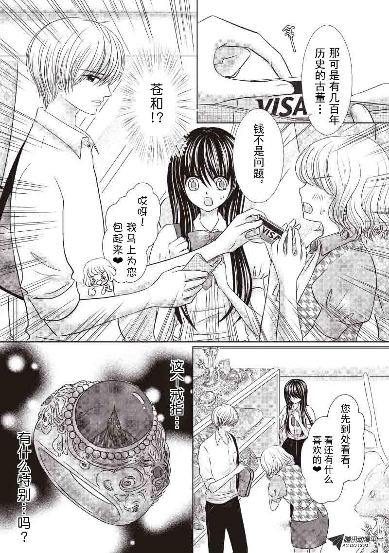 沉睡的恋人