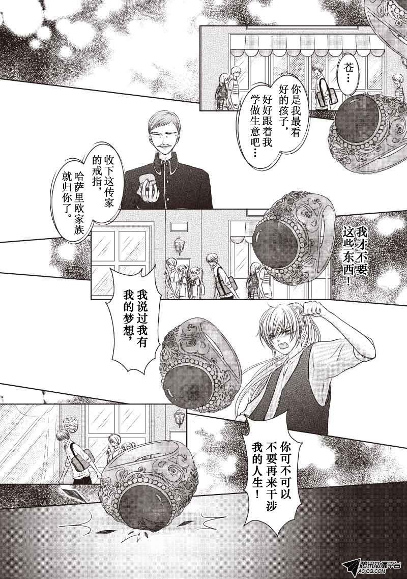 沉睡的恋人