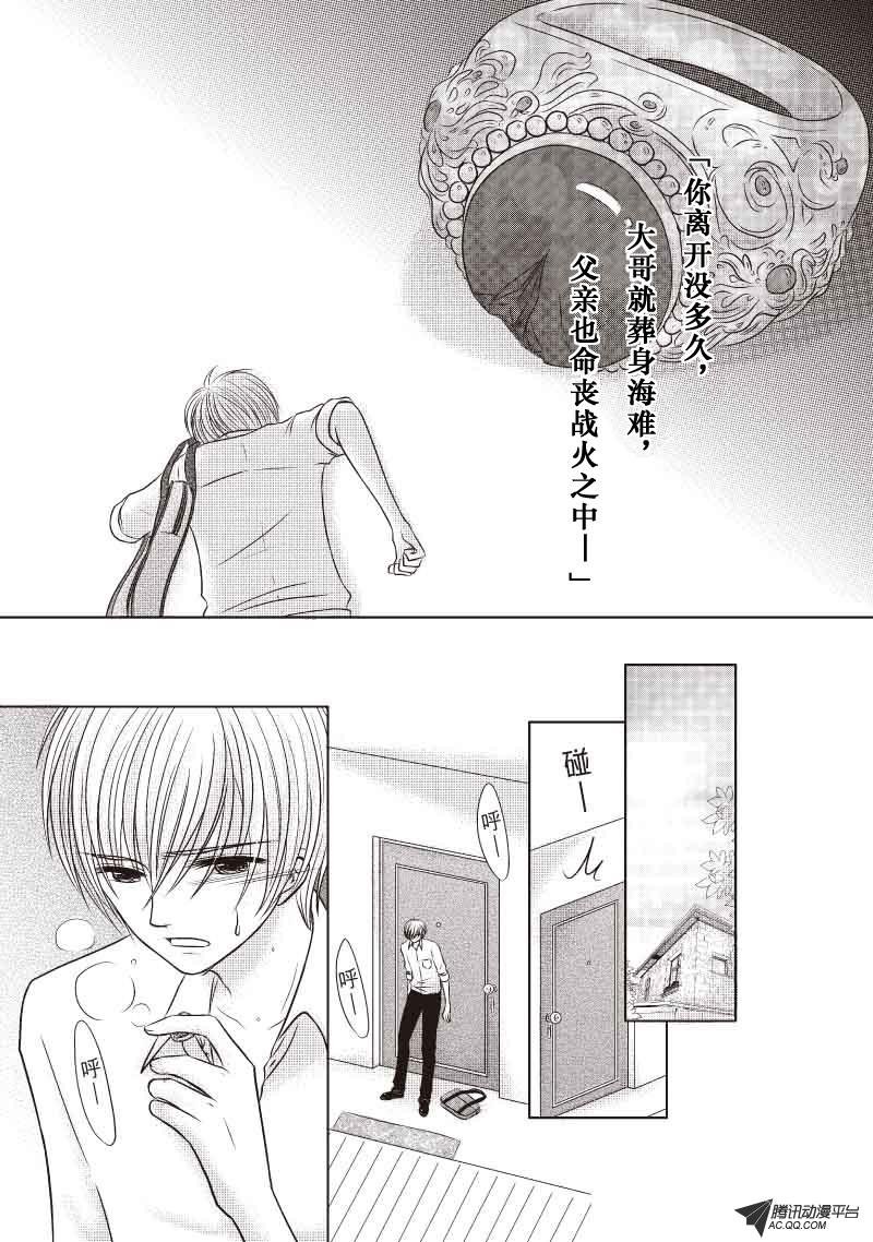 沉睡的恋人