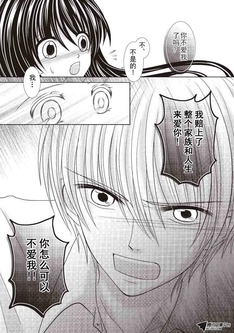 沉睡的恋人