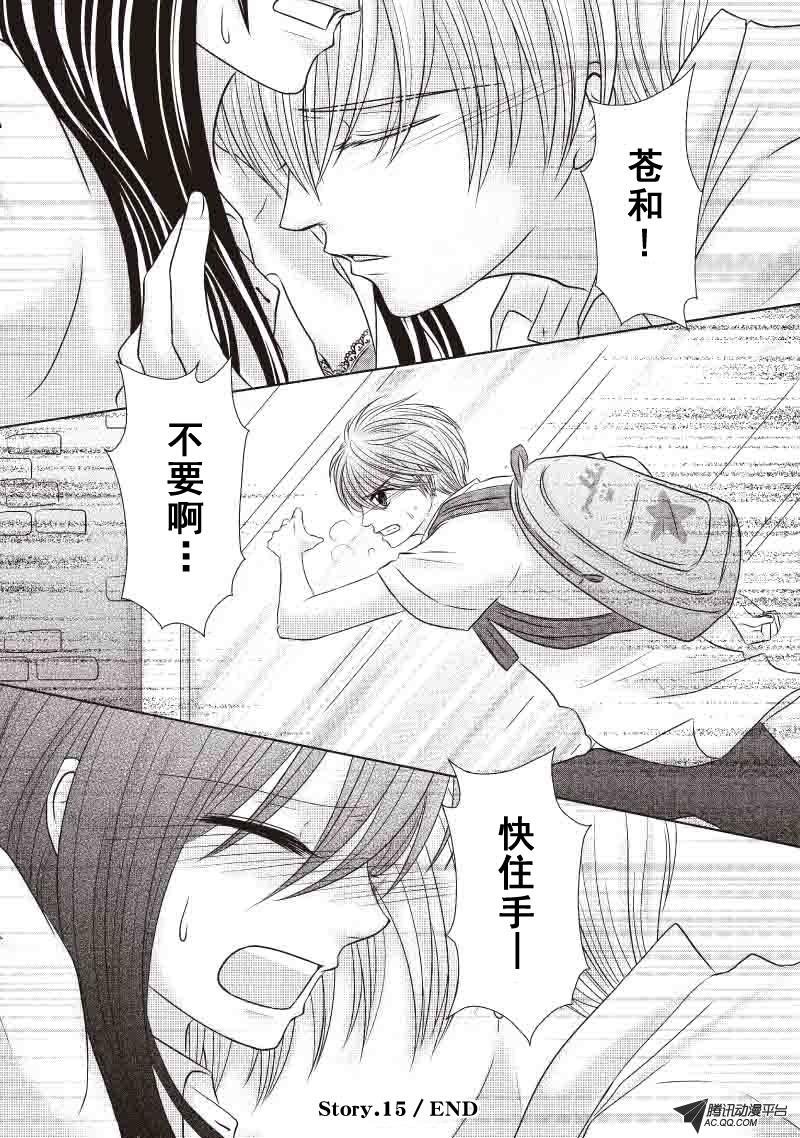 沉睡的恋人