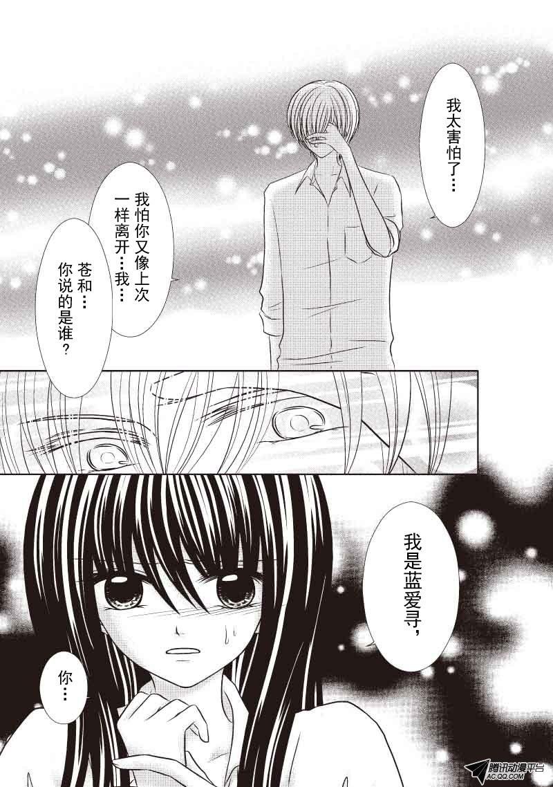 骑士的决心