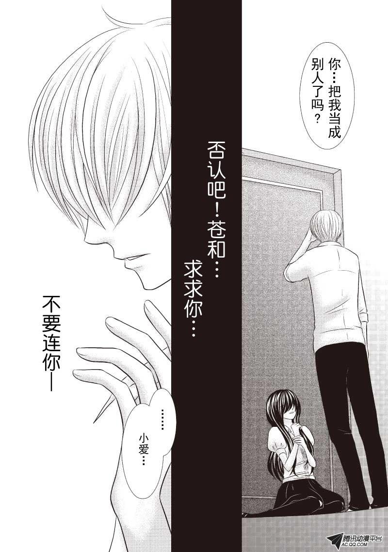 骑士的决心