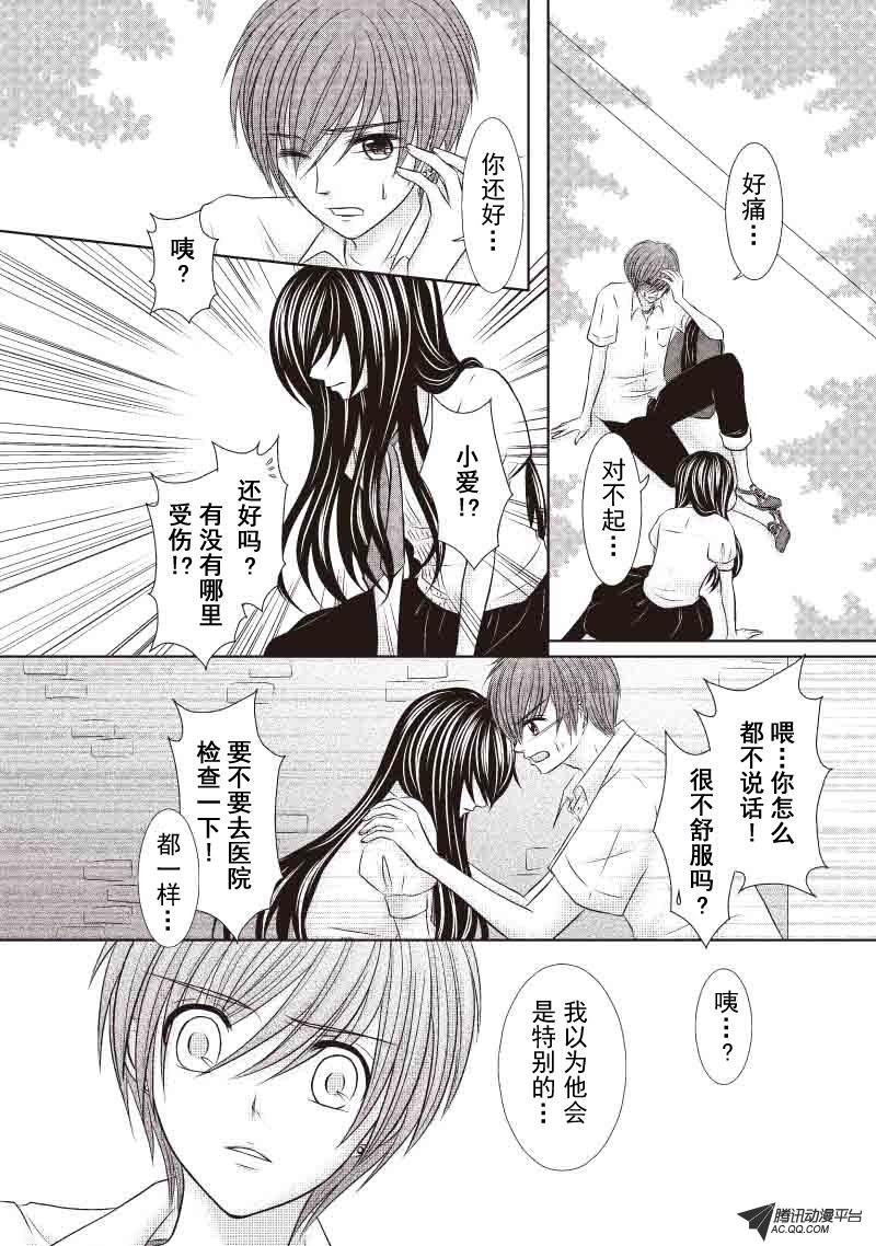 骑士的决心
