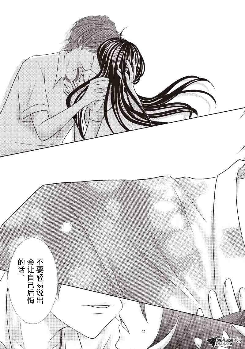 骑士的决心