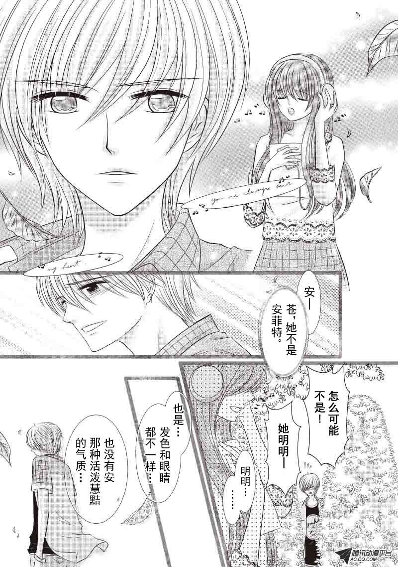 骑士的决心