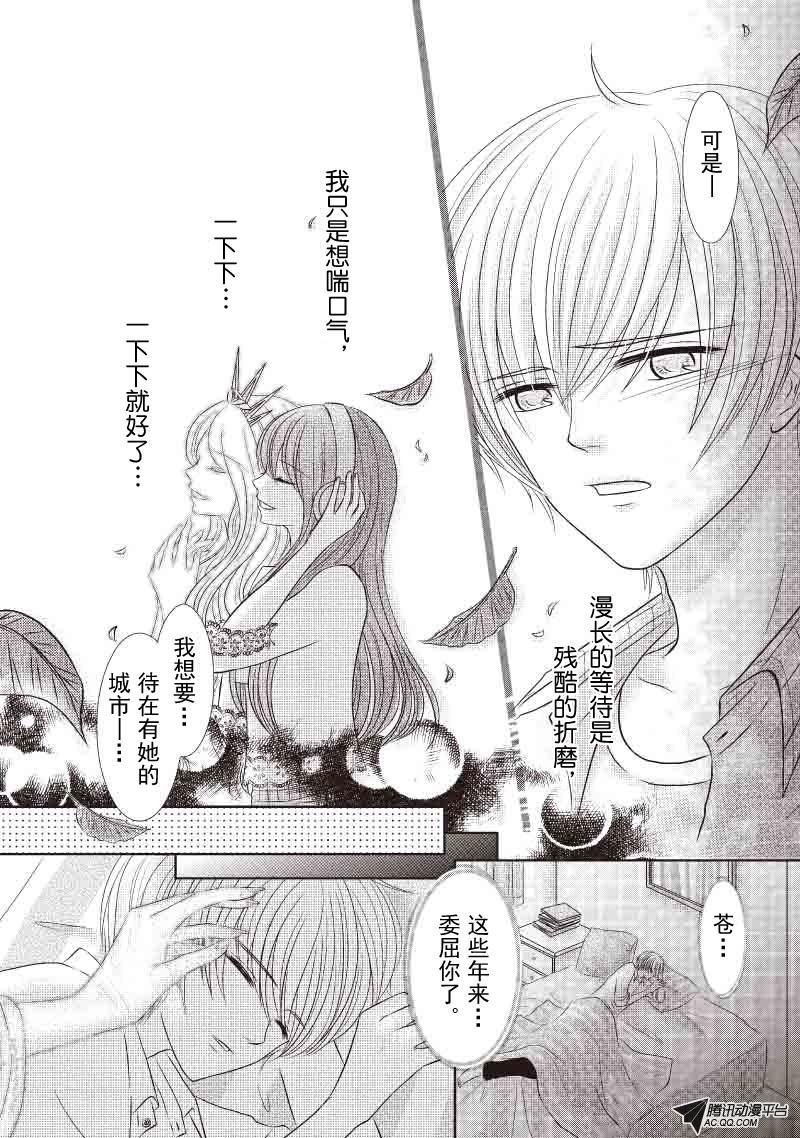 骑士的决心
